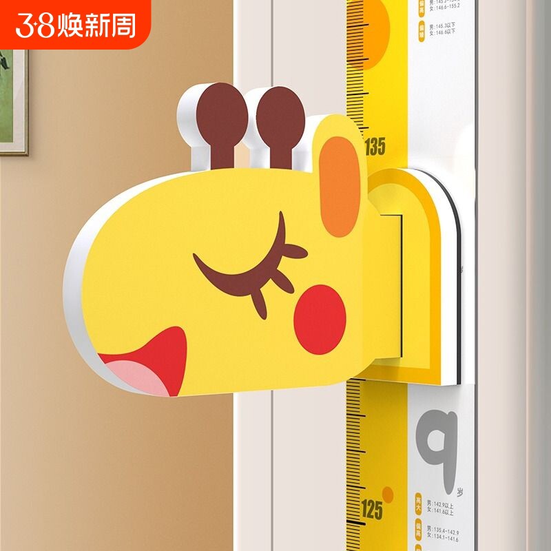儿童量身高墙贴宝宝精准测量仪磁力墙纸可移除不伤墙升高测身高尺