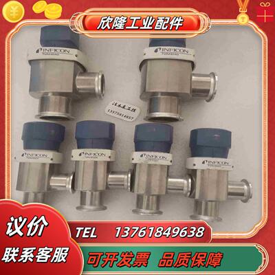 INFICON  英福康 VAH025A 250-270议价