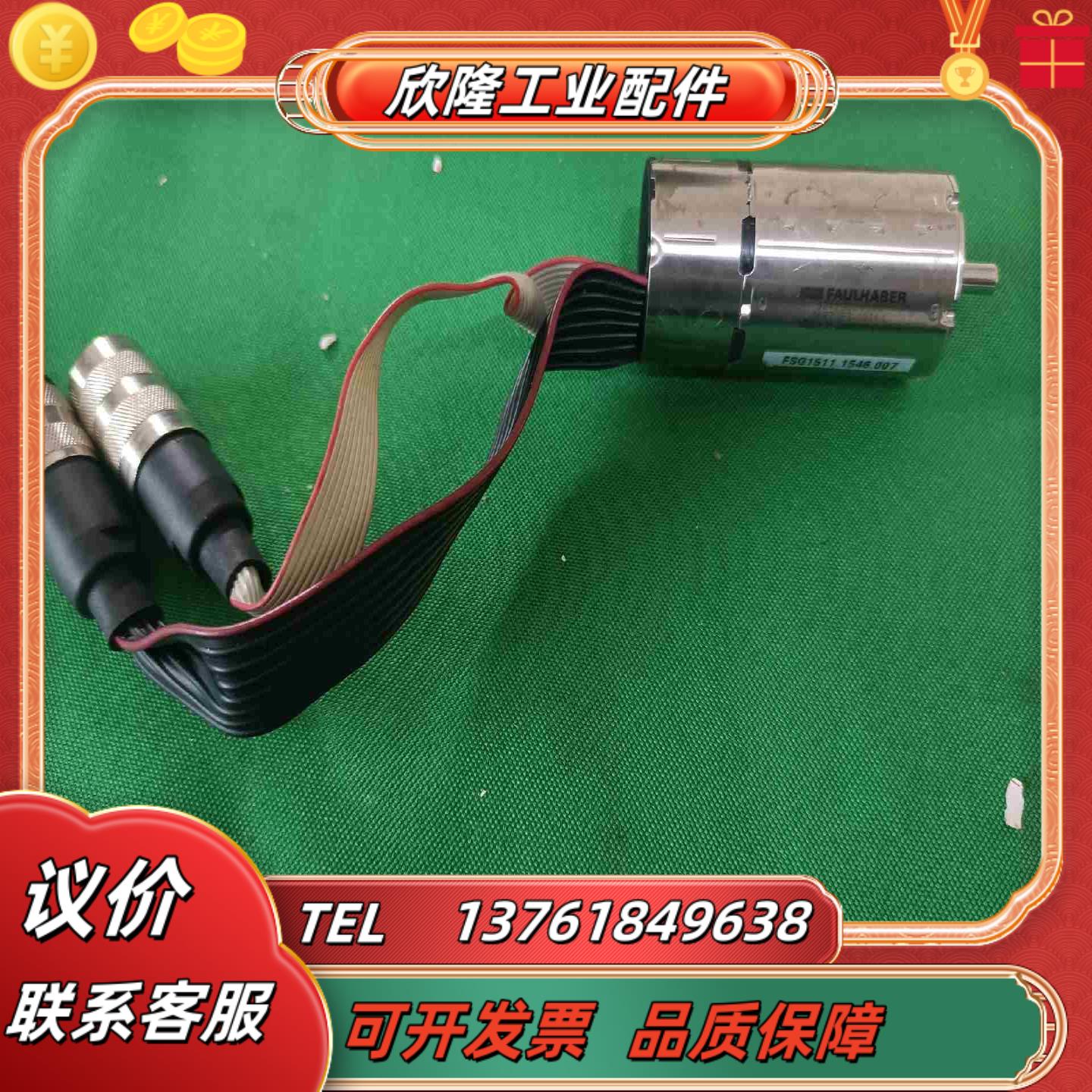 冯哈勃无刷电机 3242G024BX4议价