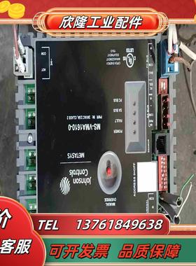 jonhson 控制器 MS-VMA1610-0议价