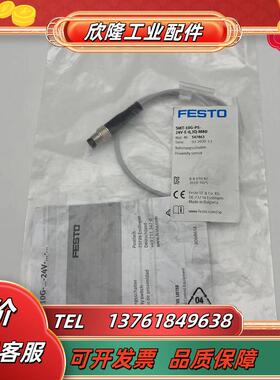 FESTO费斯托接近开关SMT-10G-PS-24V-E-0,3Q-M8D 547863磁开议价