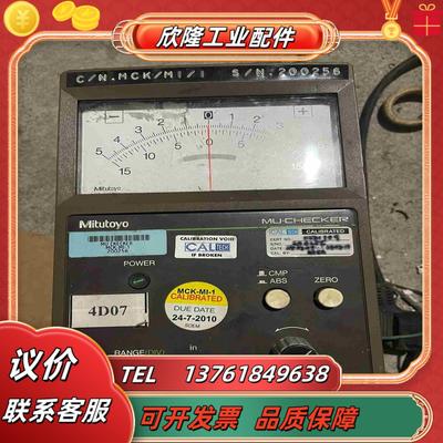 Mitutoyo三丰MU-CHECKER 519-402 M议价