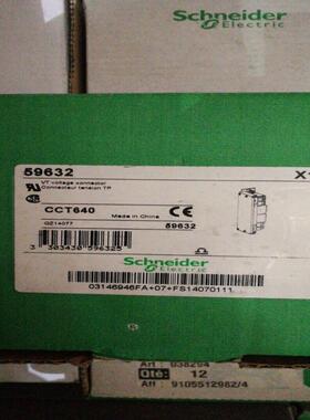 (询价)继电保护sepam模块CCT640产品代码59632