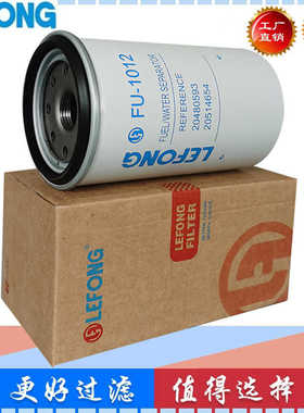 油水分离器滤芯20480593 20514654 R260 FS19735 FS19704 P555003