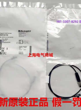 巴鲁夫槽型磁敏传感器BMF 103K-PS-C-2A-SA2-S49-005现货BMF001M