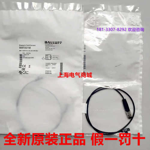 巴鲁夫槽型磁敏传感器BMF 103K-PS-C-2A-SA2-S49-005现货BMF001M