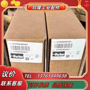 D1FPE50HB9NB00直动比例方向阀备货议价