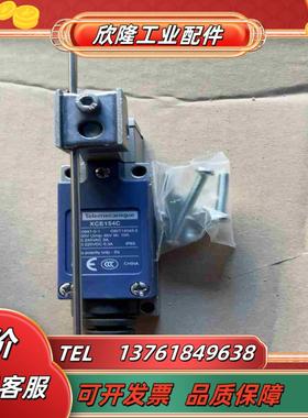 XCE154C限位开关全新原装正品议价