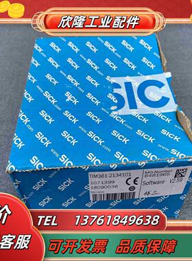 sick西克2D LiDAR 传感器TiM议价