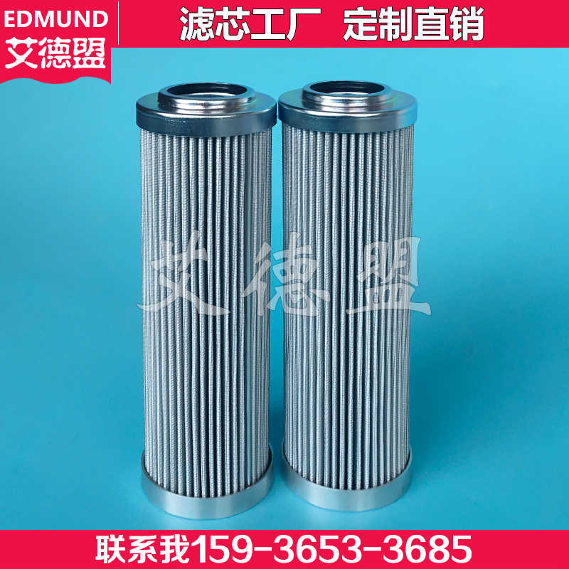 UFF RL020L10B滤芯 Parker G02990，FILTREC RMR444L10B，