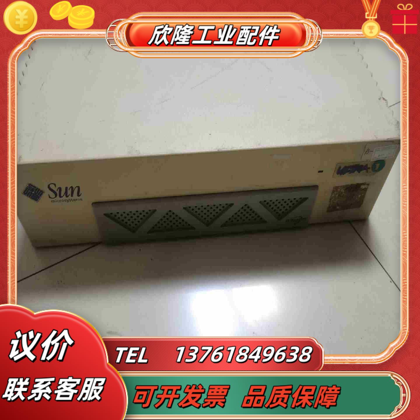 SUN 工作站 Ultra1代 外壳有两处磕碰议价