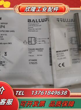 balluff巴鲁夫 bes03p4 bes g06eh-p