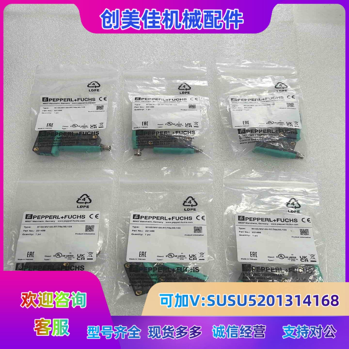 现货倍加福M100MV100-RT76a95103议价