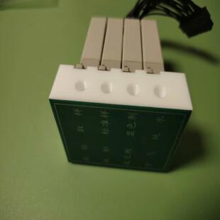 力合八排阀 垦拓八排阀(憨憨电子)