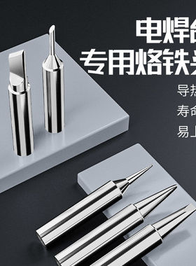 焊台T600烙铁咀BK60/90/881-专用205H烙铁头刀口K马蹄C尖I圆B焊咀