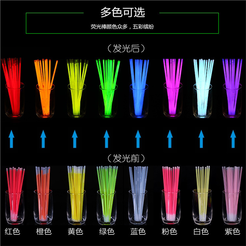 手环夜光棒发光棒DIY荧手镯荧光夜跑道具夜光发光手环送接头