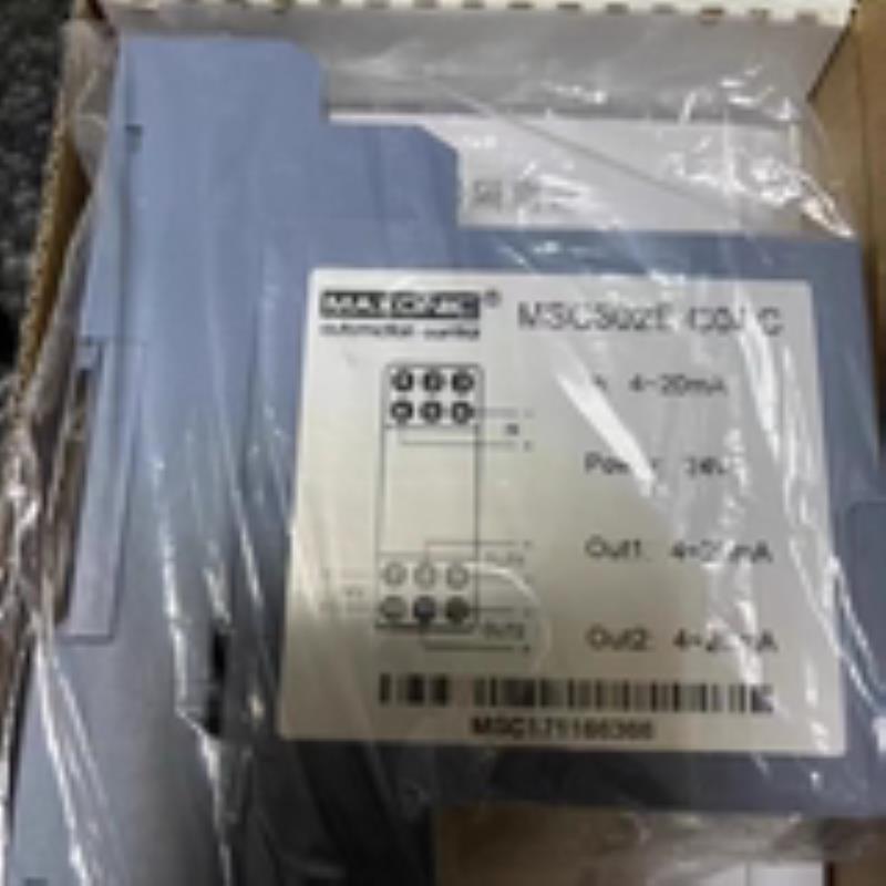 全新深圳万讯信号隔离器MSC302E-COCC4-20mA一进两出