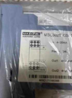 全新深圳万讯信号隔离器MSC302E-COCC4-20mA一进两出