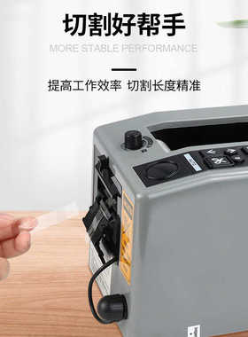 伟特邦威灰色M-1000 升级款 5MM-50MM胶纸切割机进口质胶纸机