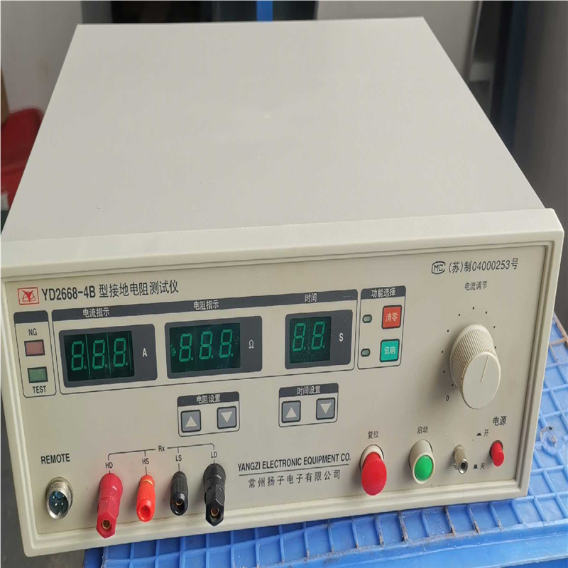 YD2668-4B杨子 接地电阻仪9成新带原包装箱（基数电子）
