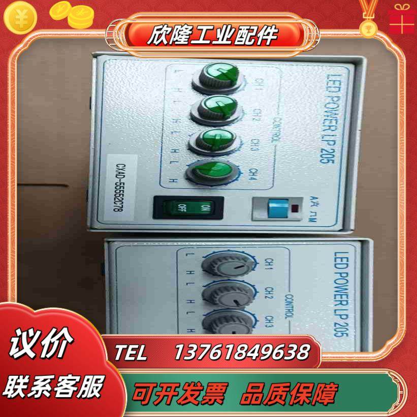 议价新启航LED POWER LP 205光源控制器议价,3C数码配件,隔离器/耦合器,淘宝优惠券,粉丝福利购,淘宝优惠卷