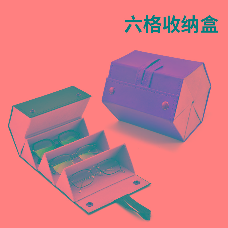 眼镜收纳盒女款折叠便携高级感抗压眼镜袋男可挂式多格太阳墨镜盒