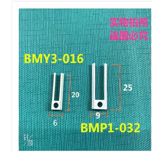 碼 磁性開關轉換套D Z73塑料卡扣BMP1 032氣缸槽傳感器安裝 夾BMY3