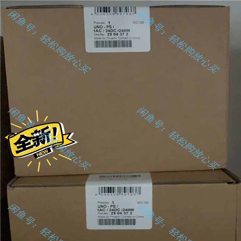 【汇生】菲尼克斯UNO系列2904372。24V 240W  U