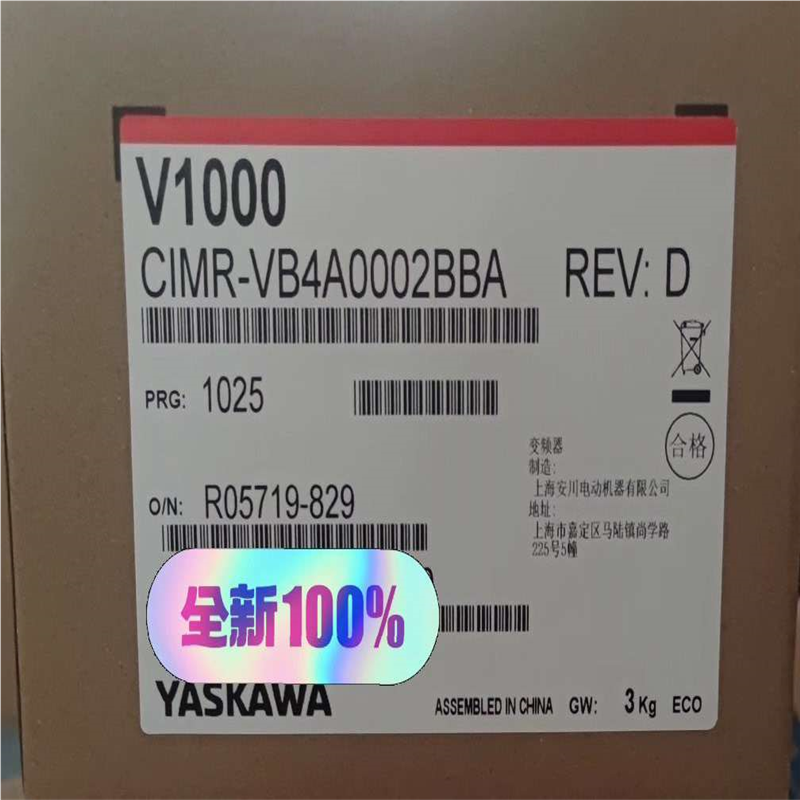 【汇生】安川变频器VB4A0002  0.4KW【议价】