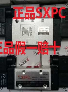 上海新益SXPC电磁阀XQ350641 351041 XQ351541.0 351541 350641.1