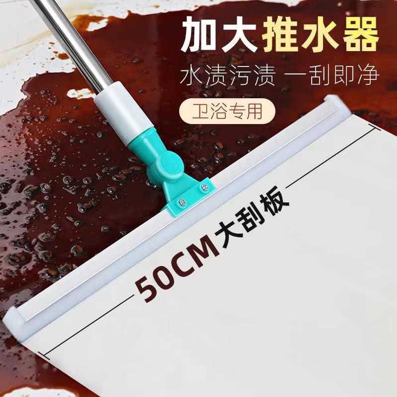 地板地面刮水器家用硅胶推水器擦玻璃神器卫生间浴室扫水地刮73