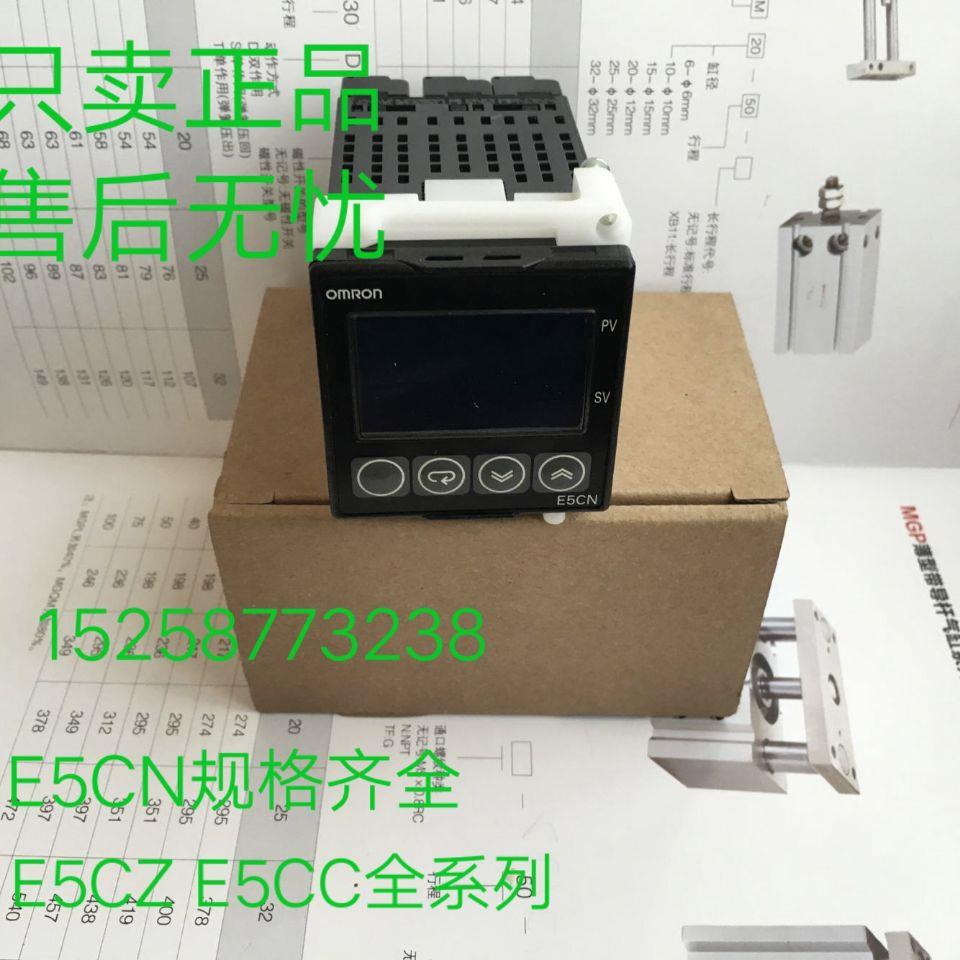 正品温控器表E5CN-R1TU E5CN-Q1TU E5CN-R1TCU E5CN-Q1TCU