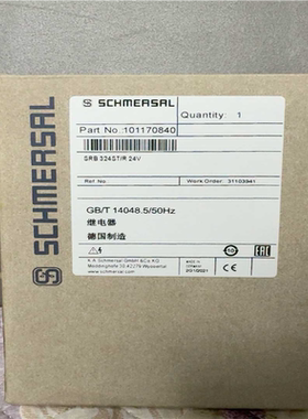 （议价）继电器SRB324ST 24V（V.3），1011955