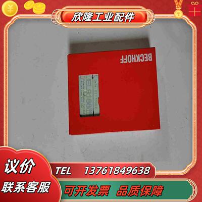 全新倍福模块EL9188 现货 议价出售 需要联系议价