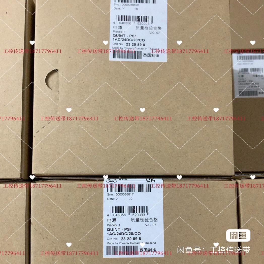 2320898 QUINt-PS1AC24DC20C议价