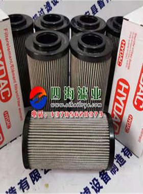 0160DN100W/ 0160DN025W/ 0160DN040W/贺德克不锈钢滤芯