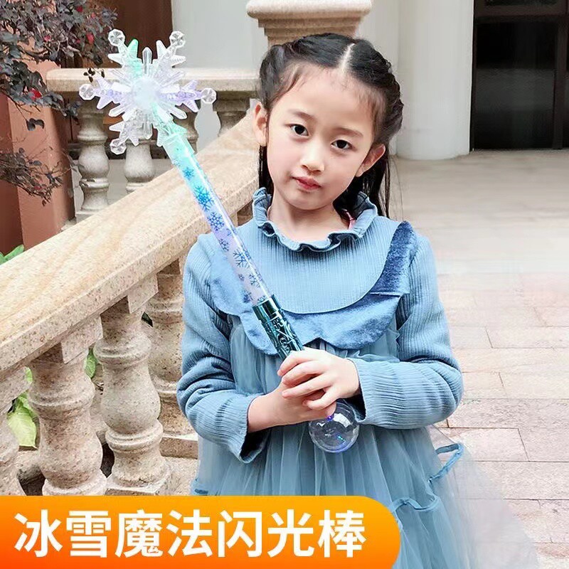 新款冰雪奇缘雪花棒公主荧光棒艾莎魔法棒小仙女闪光儿童玩具
