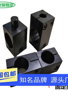 支柱固定夹 异径旋转型 十字轴RDM21 KLSR MLKR8 10 16 20 25 30