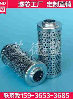 FILTREC  D810G03A, D810G03B, D810G10A 富卓液压滤芯现货