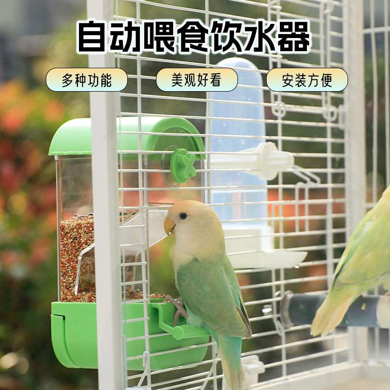 鹦鹉食盒小鸟食罐防溅自动喂食器谷壳分离鸽子饮水器喝水用大全
