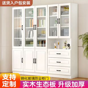 组合玻璃门书柜书架实木生态板多层书橱落地靠墙收纳储物文件柜子