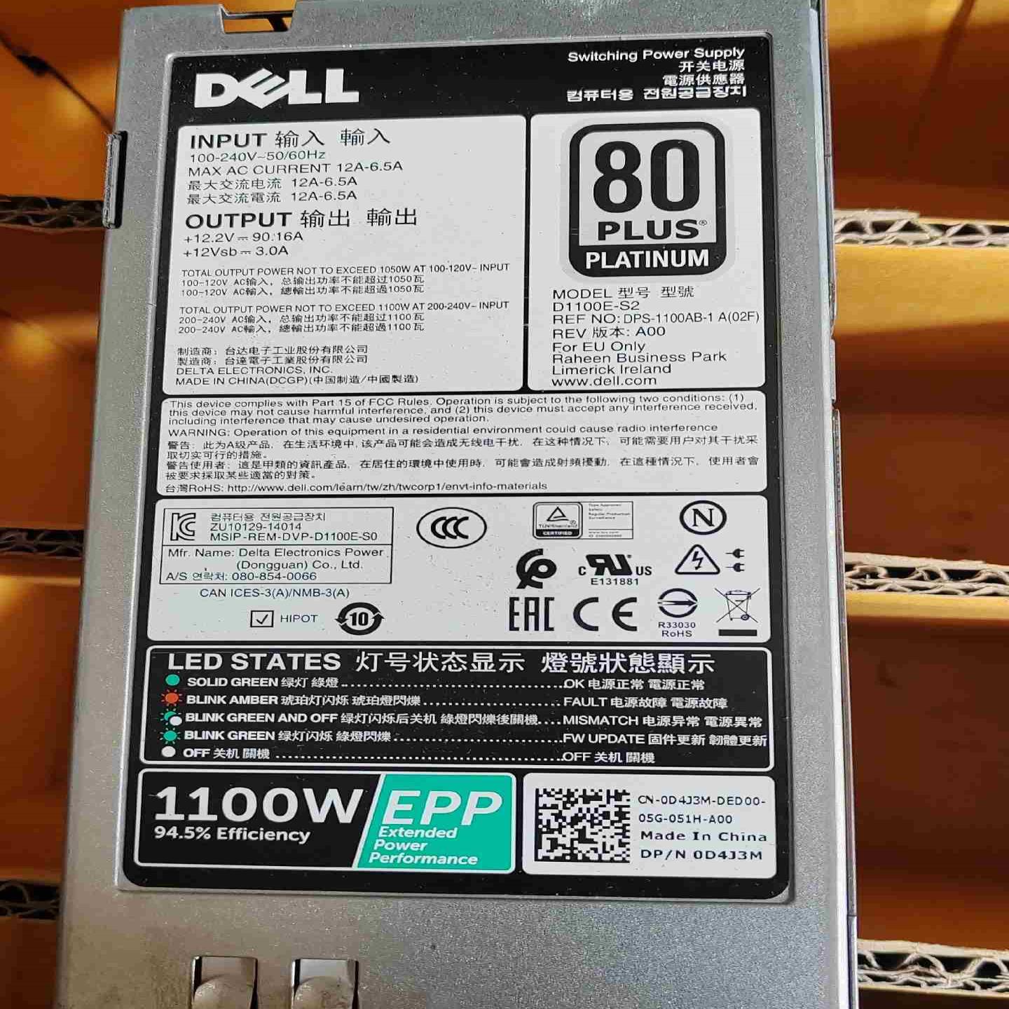 戴尔1100W EPP电源 DPN OD4J议价
