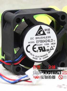 台达DELTA EFB0424LD 4020 24V 0.05A 超安静 4厘米变频器风扇