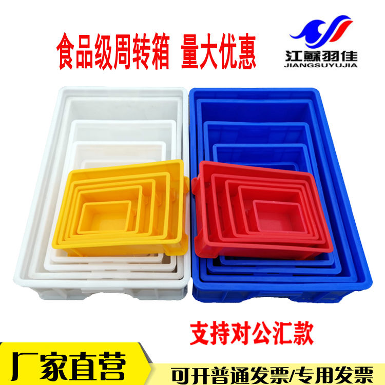 零件盒周转箱物料盒螺丝盒塑料盒食箱五金工具盒收纳带盖羽佳