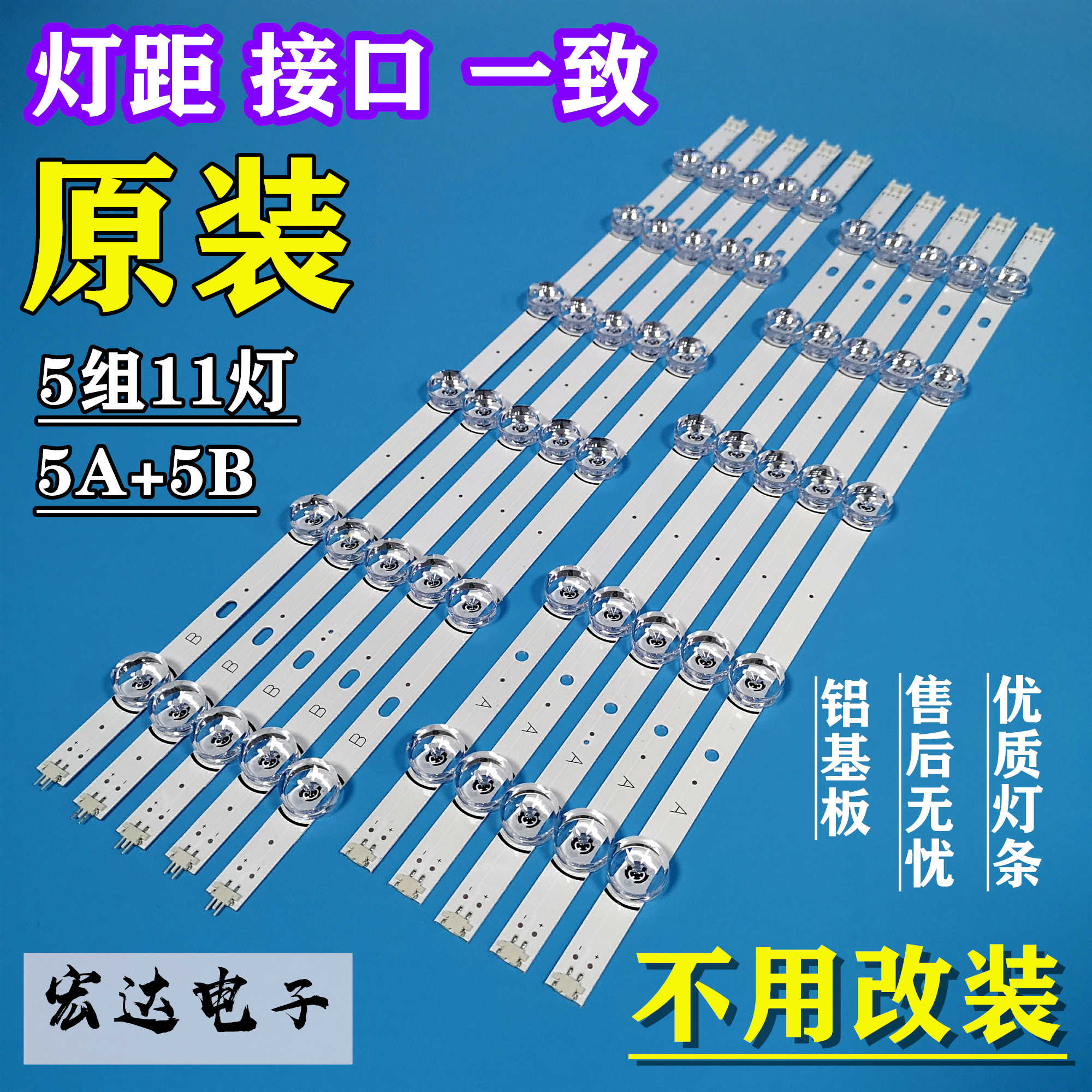 全新适用LG 55LB561V 55LB6100 55LB650V 55LB5900背光灯条