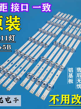 全新适用LG 55LB561V 55LB6100 55LB650V 55LB5900背光灯条