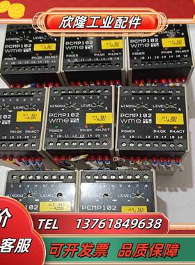 德国wme相位器 PCMP102  共8只450只议价