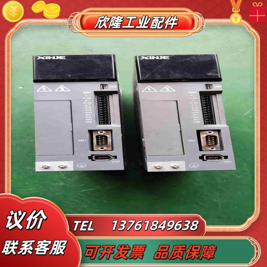 信捷伺服驱动器DS5L-20P7-PTA议价