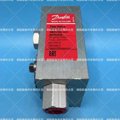 （议价）NFOSS 丹佛斯 测试阀 MBV5000 -2201