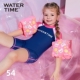 备 游泳手臂圈儿童游泳装 Water Time游泳手臂浮圈儿童手臂圈水袖